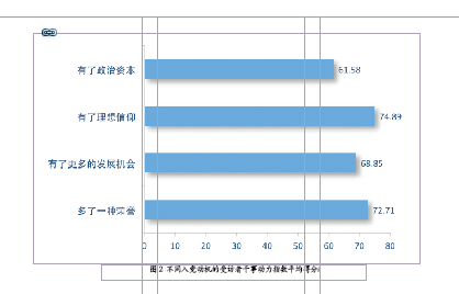 QQ图片20161209173740