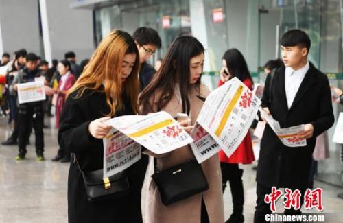 资料图:求职者在看招聘信息。 安源 摄 资料图:求职者在看招聘信息。 安源 摄