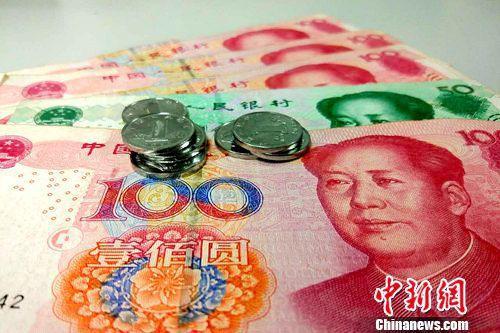 资料图：人民币。<a target='_blank'  data-cke-saved-href='http://www.chinanews.com/' href='http://www.chinanews.com/' >中新网</a>记者 李金磊 摄