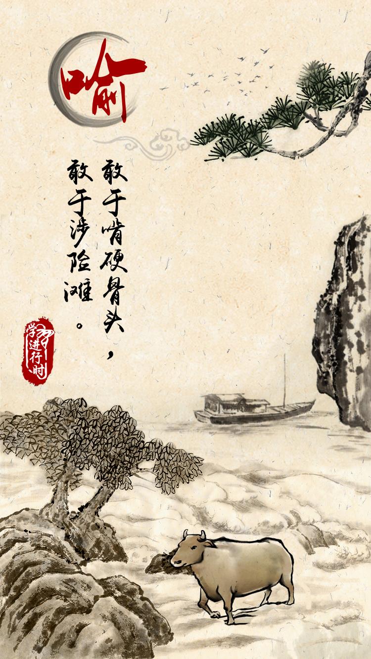 点击进入下一页