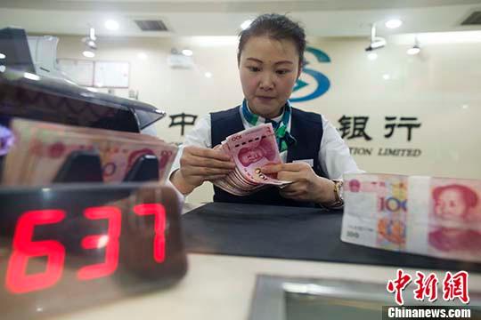 资料图:银行工作人员正在清点货币。 <a target='_blank' data-cke-saved-href='http://www.chinanews.com/' href='http://www.chinanews.com/'>中新社</a>记者 张云 摄
资料图:银行工作人员正在清点货币。 <a target='_blank' data-cke-saved-href='http://www.chinanews.com/' href='http://www.chinanews.com/'>中新社</a>记者 张云 摄